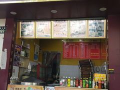 门面-锅蒸馍(建国中路店)