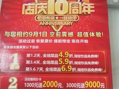 -榕记(番禺总店)