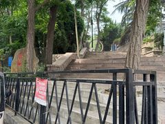 -观象山公园