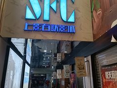 -SFC上影百联影城(八佰伴IMAX店)