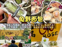 -江南环球港