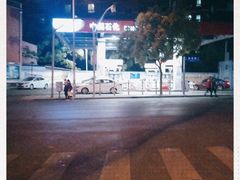 -中国石化(杨思路店)