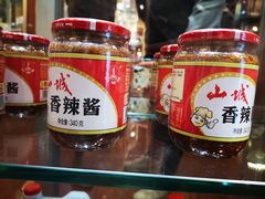 -成都驻京办餐厅(蜀都宾馆店)