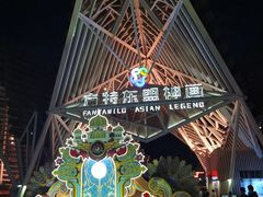 -南宁方特东盟神画