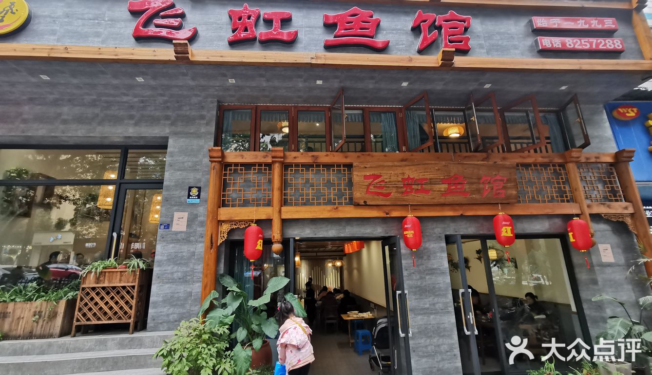 美食排行榜全部到胃 完美