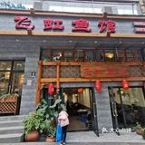 美食排行榜全部到胃 完美