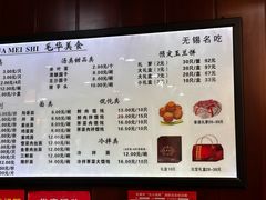 -毛华美食(清扬路店)