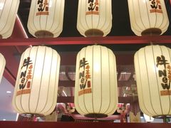 -牛New寿喜烧(中山公园龙之梦店)