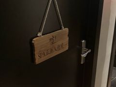 -避尘 Bsense·SPA(新会展总店)
