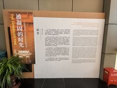 -土山湾博物馆