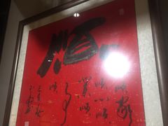 -老廣糖水铺(乐汇城店)