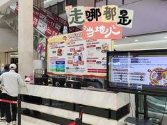 -闽龙广场