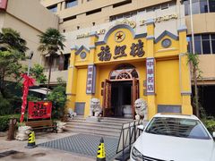 -福照楼汽锅鸡·云南菜(火车站锦江店)