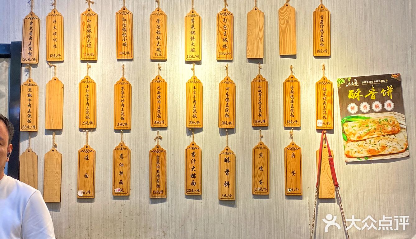 3块钱一份掉渣酥饼 蘸着汤底吃绝摆