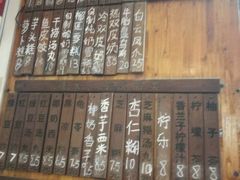 -黄埔古港