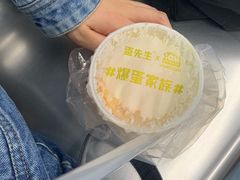 -蛋先生·爆蛋吐司(天一广场店)