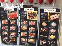 -老炉家木炭烤肉(长江国际店)