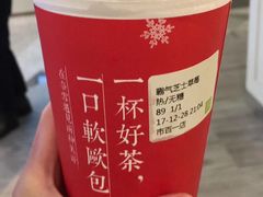 霸氣芝士草莓-奈雪的茶(市百一店)