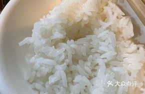 Self-Service Wuchang Rice