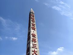 -杭州宋城