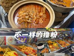 -万达广场(大明宫店)