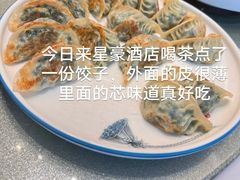 -星豪海皇村