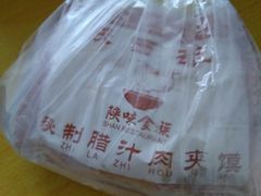-陕味食族油泼面·小炒盖码面(双榆树店)