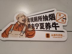 -潮发潮汕牛肉店(永庆坊店)