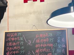 -方铲铲·成都板凳面(滨江银泰店)