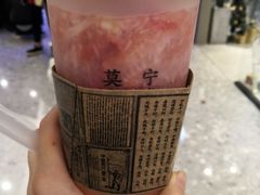 -眷茶(赛格国际购物中心店)