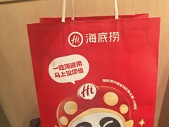 -海底捞火锅(杭州天虹购物中心店)