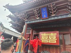 -开封府