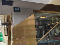 门面-KYO COFFEE(胶州路店)