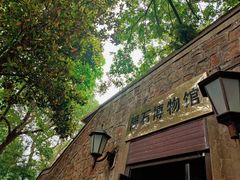 -紫金山天文台