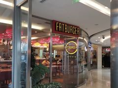 门面-FATBURGER 特富客汉堡(外交公寓店)