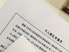 店内环境-中国银行(九江路支行)
