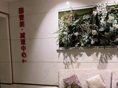 -康逸居·始于2002(海安店)
