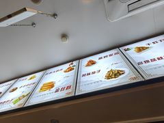 -惠丰门丁肉饼店
