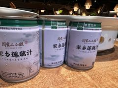 -周家二小姐的菜(西津渡店)