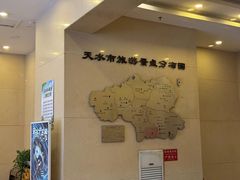 -天水龙城假日酒店(市政府中心广场店)