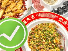-必点海鲜·海肠捞饭大王(滨江道店)