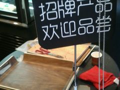 -超港·蛋糕面包(芜湖步行街店)