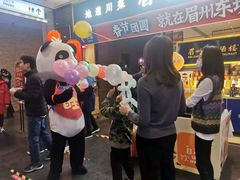 -眉州东坡(远洋未来广场店)