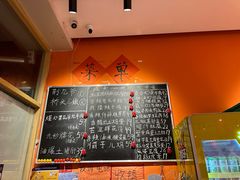 -荆九爷爆炒桥头三嫩(夫子庙店)