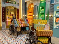 门面-点都德(北京路贰店)