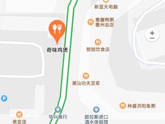 -奇味鸡煲(麦地店)