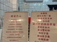 -南澳岛打卡果汁冰公司