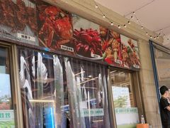 -小田油焖小龙虾(双井店)