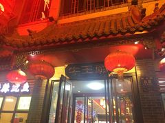 门面-牛王庙小吃(桥头街店)