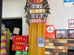 -宏宏无烟石板烧烤